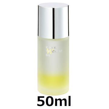 RMK Wトリートメントオイル 50ml